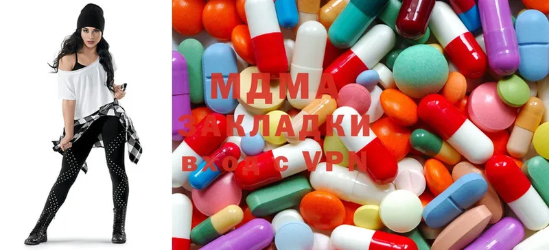 где найти наркотики  Кизел  MDMA молли 